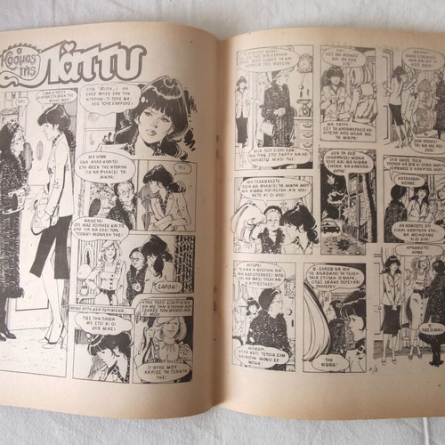 Patty Magazine No 108 1985 like new, collectible issue