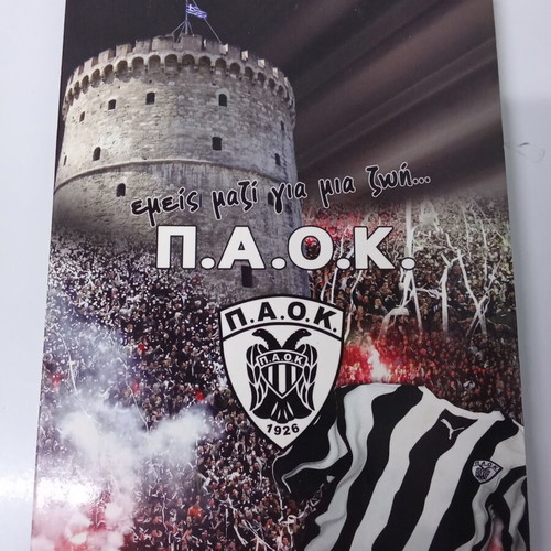PAOK Collectible CD with Booklet, Like New