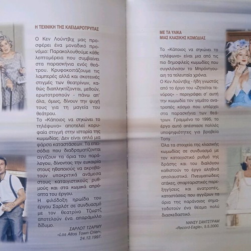 Theatrical program used, very good condition