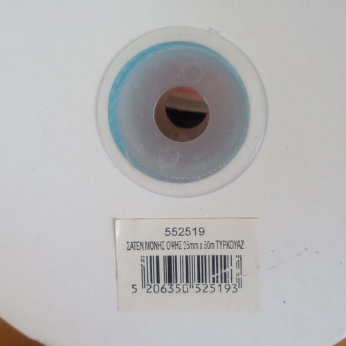 Satin ribbons set of 4, 2.5 cm width, 50 meters, new