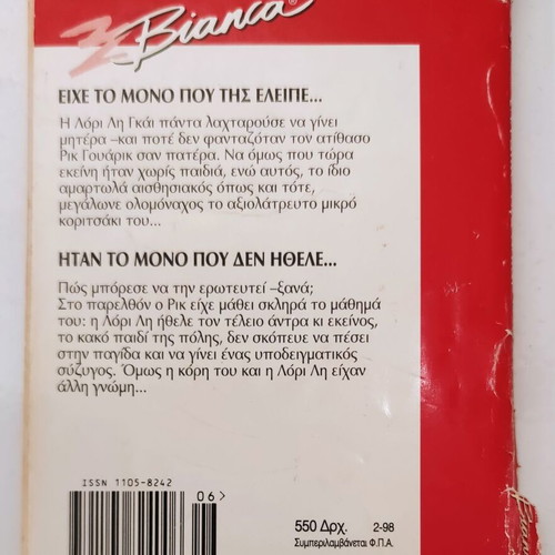 Harlequin Bianca vintage pocket romance books pack of 8 used