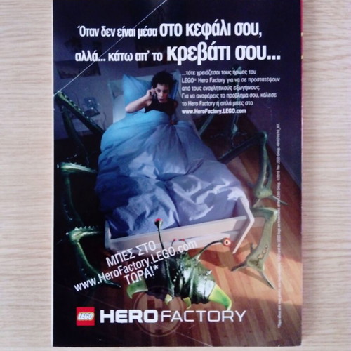COMICS No 266 (DOUBLE ISSUE)