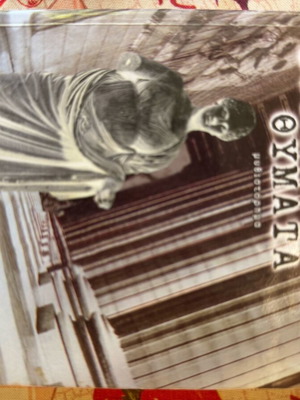 Expiatory Victims by Detective Author Like New