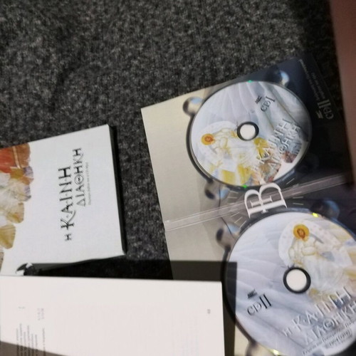 Old and New Testament CD set new with narration and booklets