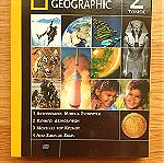  Ο Κόσμος Του National Geographic (Τόμος 2)
