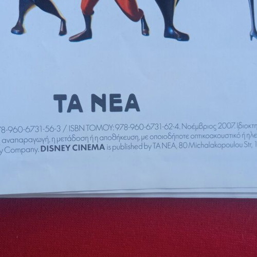 Disney Cinema Comics The Incredibles Volume 6 like new