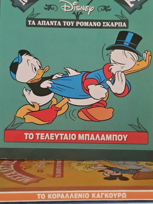 Megales Istories Disney Comics by Romano Scarpa like new, 9 issues