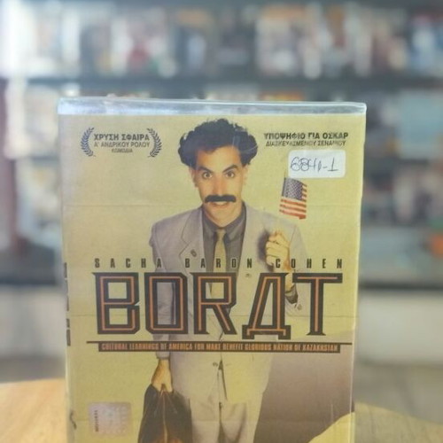 Borat DVD used, comedy with subtitles