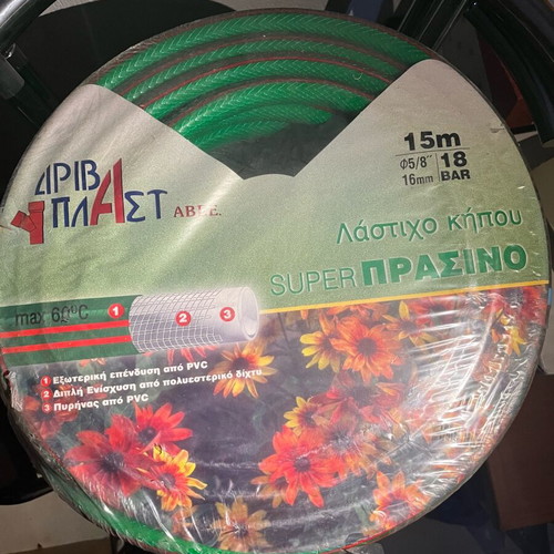 Λάστιχο ποτιστικό 15m καινούργιο, 18Bar
