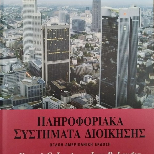 Management Information Systems new