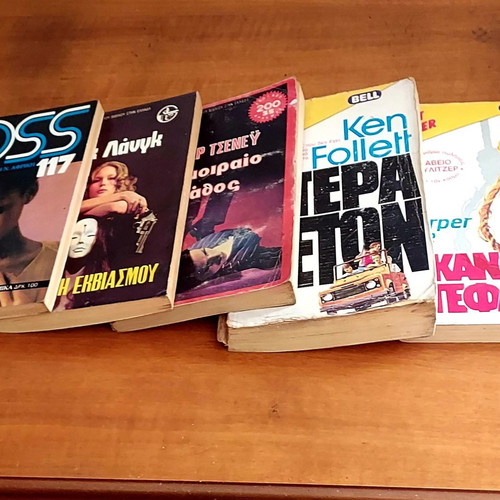 Various books used, pack of 5 pieces