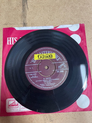 Nitsa Tsitra record used, laiko