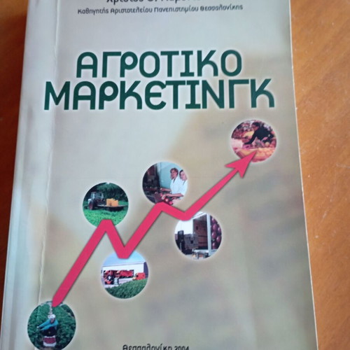 Agricultural Marketing new