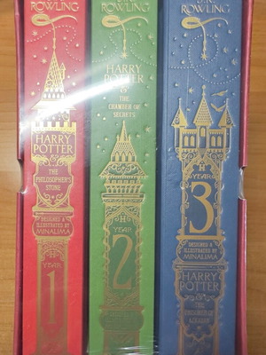 Harry Potter Първи Три Книги Premium Collection 2020-2023 Нови