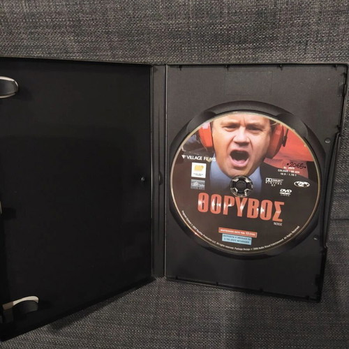 Noise DVD used, comedy social genre, original with large case