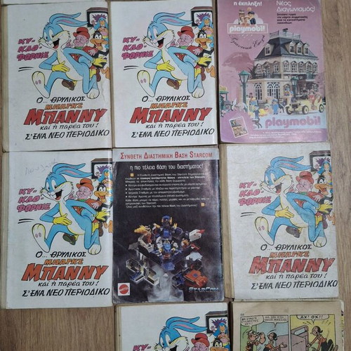 Popeye used comics pack of 11 issues 1978-1979