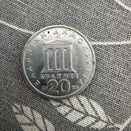 Vintage 20 Drachma coins 1976-1988, Parthenon and Pericles design
