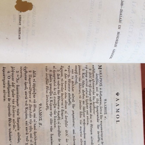 Psalms, Proverbs, Ecclesiastes, Song of Songs and Isaiah book used