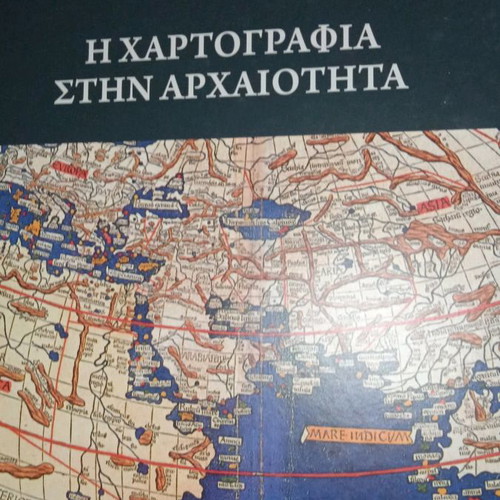 Books Maps Antiques like new, set of 9 volumes