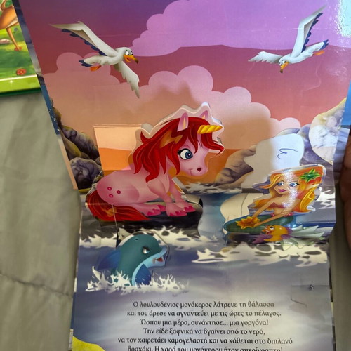 3D Storybooks set of 3 new unused