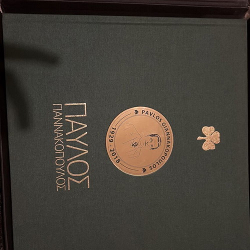 Collectible book used, Pavlos Giannakopoulos tribute