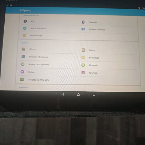 Sony Experia tablet used, battery needed