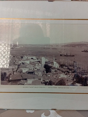 Vintage φωτογραφία Ντολμά Μπαγκτζε, Κωνσταντινούπολη 1927