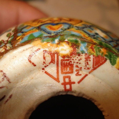 Decorative egg used 11.5cm x 8cm