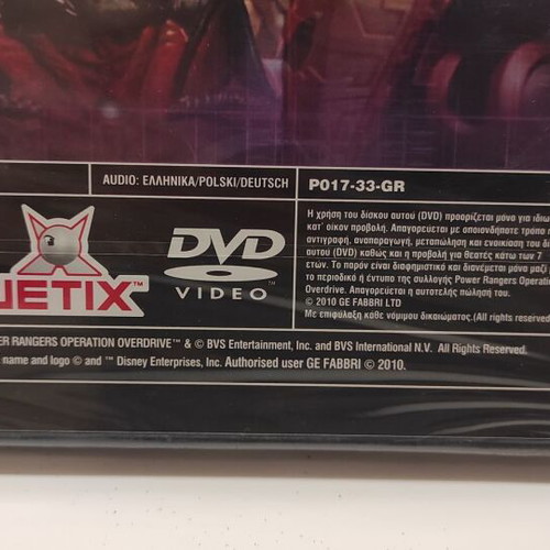 Power Rangers Operation Overdrive DVD new, dubbed