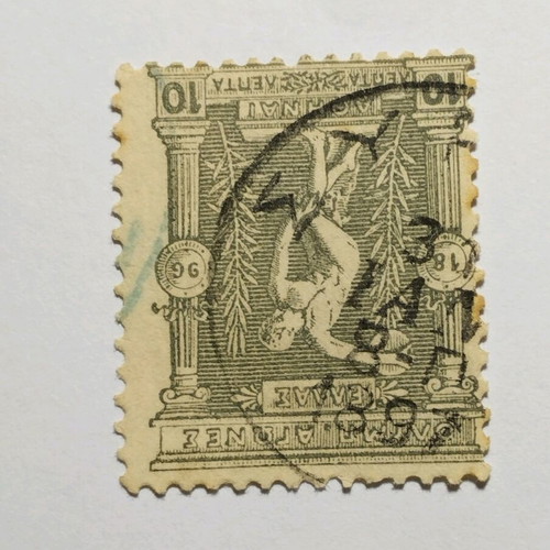 Stamp 10 Lepta 1896 used, Olympic Games Athens
