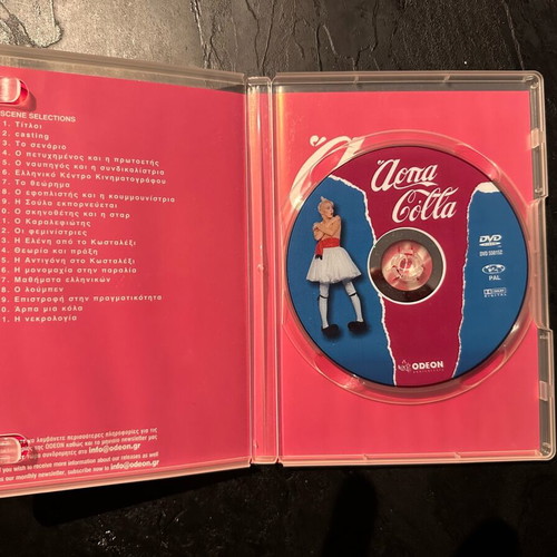Arpa Colla Perakis DVD like new, dubbed comedy
