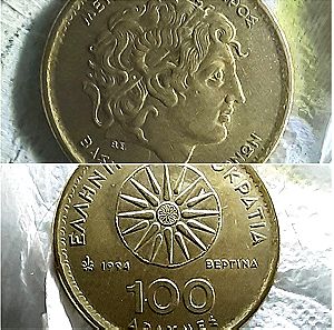 Συλλογή 10 κερμάτων της περιόδου 1976-2000