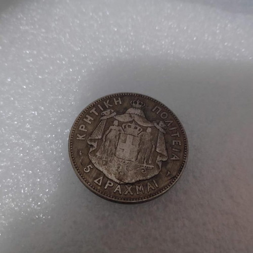 Replica silver coin 5 drachmai 1901 Cretan State like new
