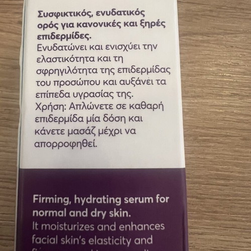 Juliette Armand Elements Collagen Elastin Serum new 20 ml