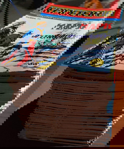 Πλήρης συλλογή περιπέτειας Α' περιόδου + πορτοκαλί