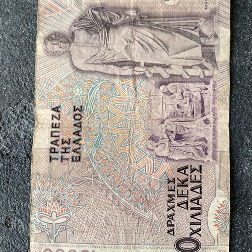 Greek banknote 10000 drachmas used