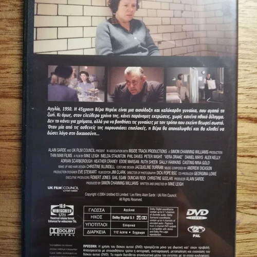 Vera Drake DVD with Greek subtitles
