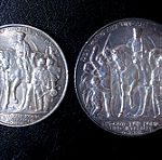  Γερμανια 2 και 3 mark 1913
