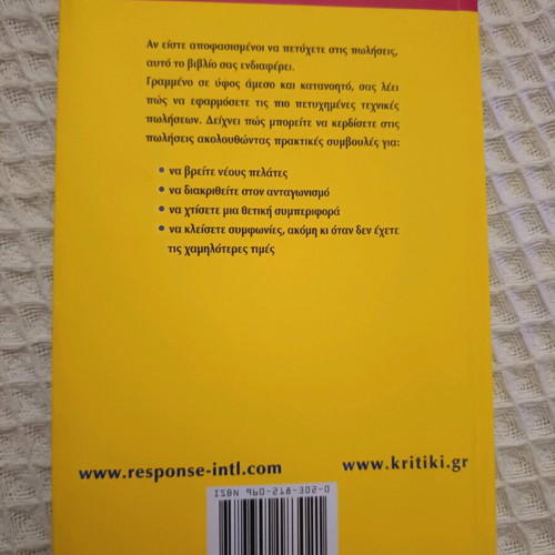 First in Sales like new, techniques to succeed in sales