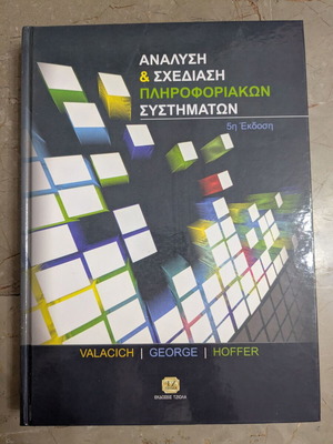 Analysis and Design of Information Systems 5th Edition like new