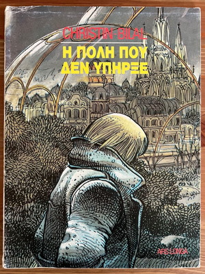 Christin Bilal The City That Never Was used
