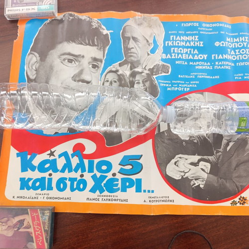 Authentic 1965 Movie Poster "Kallio Pente Kai Sto Cheri" used