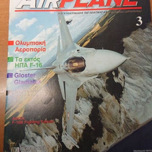 Airplane magazine issues 2 to 7 like new