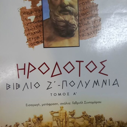 Ancient authors booklets like new, pack of 65