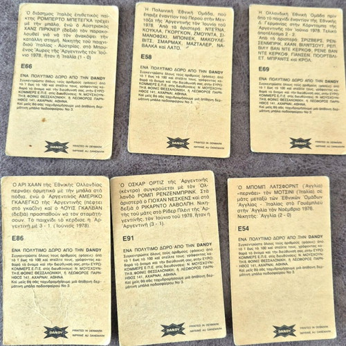 Dandy Football Stickers set of 26 Greek cards like new