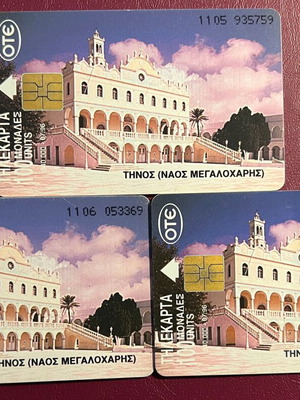 Τηλεκάρτες Τήνος 07/96 μεταχειρισμένες, πακέτο 3 τεμαχίων