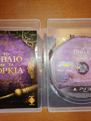 Wonderbook The Book of Spells PlayStation 3 used