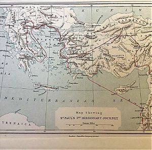1885 λιθογραφία Χάρτης του ταξιδιού του Απόστολου Παύλου στην Ελλάδα και Μικρά Ασία διάσταση χάρτη 19x26cm σε πασπαρτού.  30x40 cm