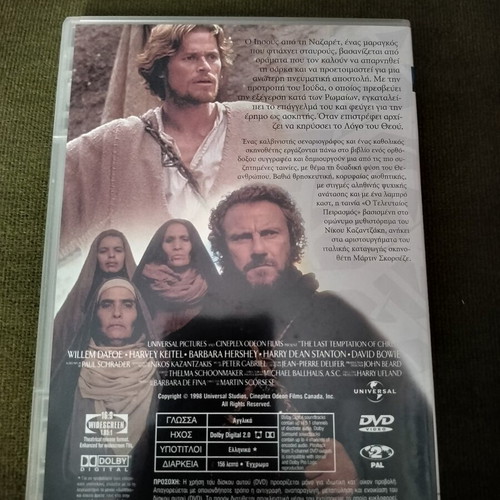 The Last Temptation of Christ DVD, historical Christian film with subtitles