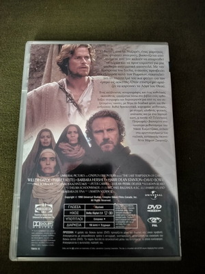 The Last Temptation of Christ DVD, historical Christian film with subtitles